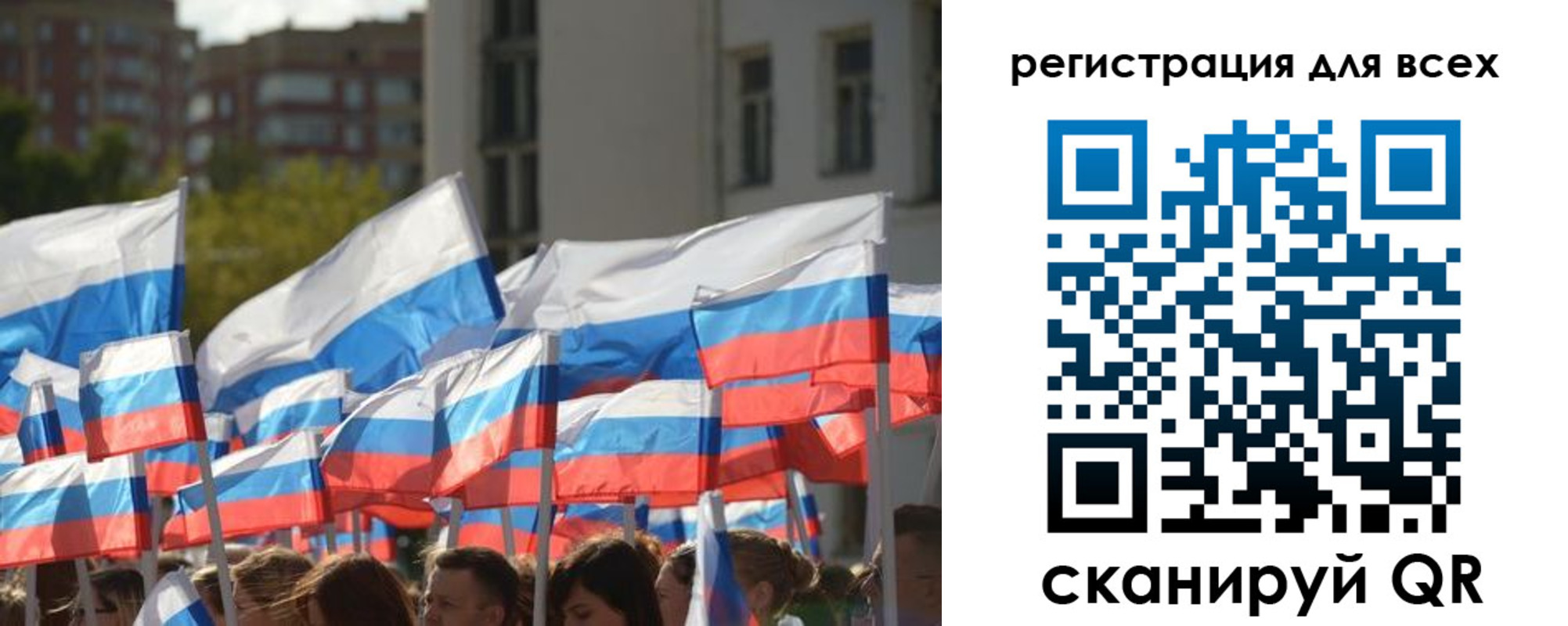 прописка штамп в Рузаевке